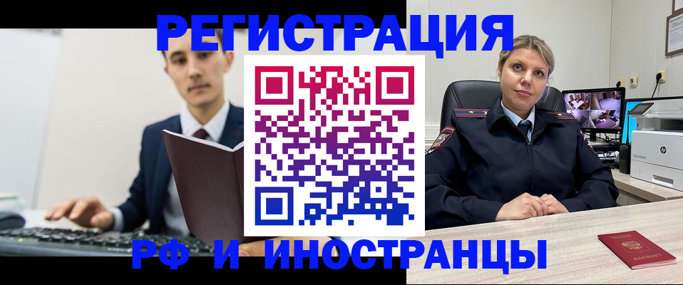 регистрация для дет. сада в Ленинске