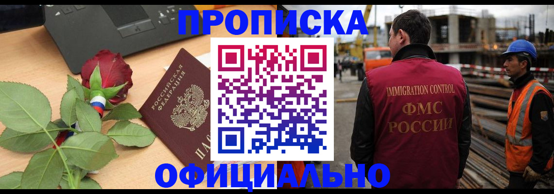 форма 3 в Ленинске